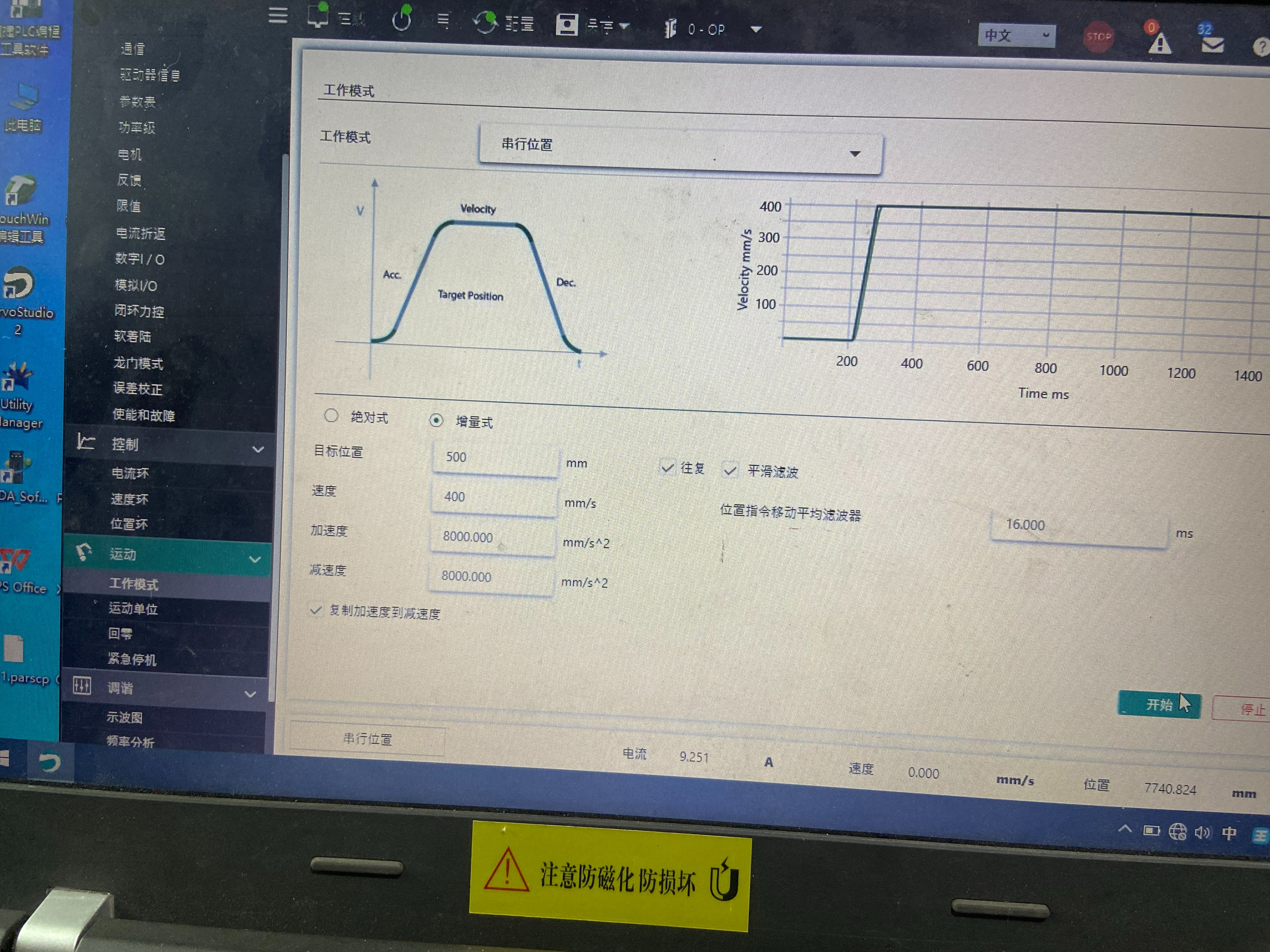 500mm stroke 400mm per second speed 8000 mm per square second-02.jpg
