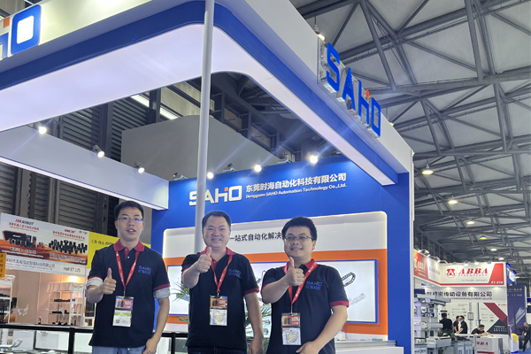 2023 SNEC International Solar Photovoltaic (Shanghai) Conference